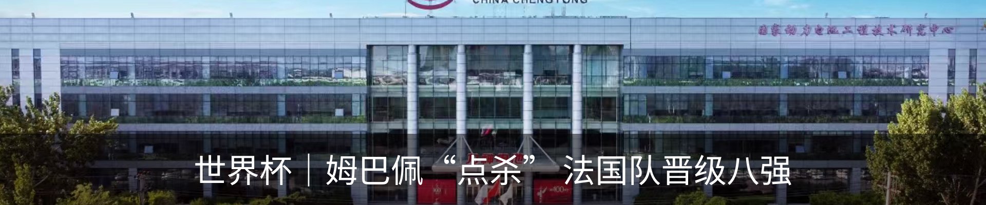 资讯动态