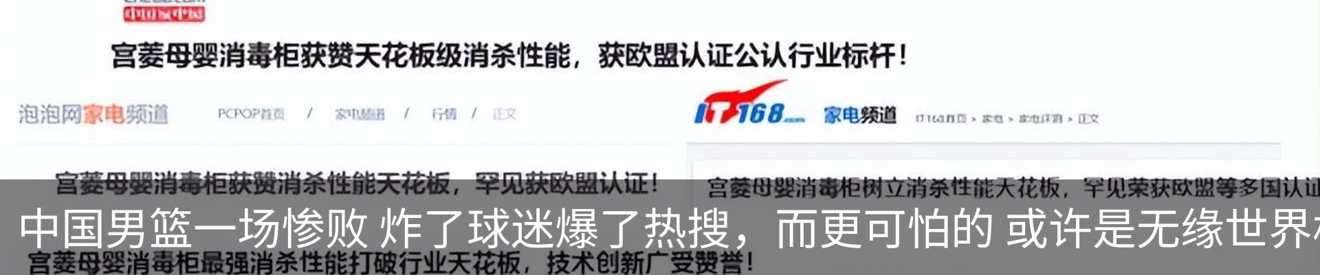 资讯动态