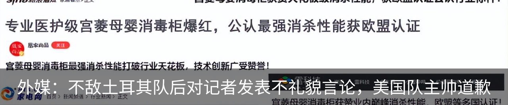 资讯动态