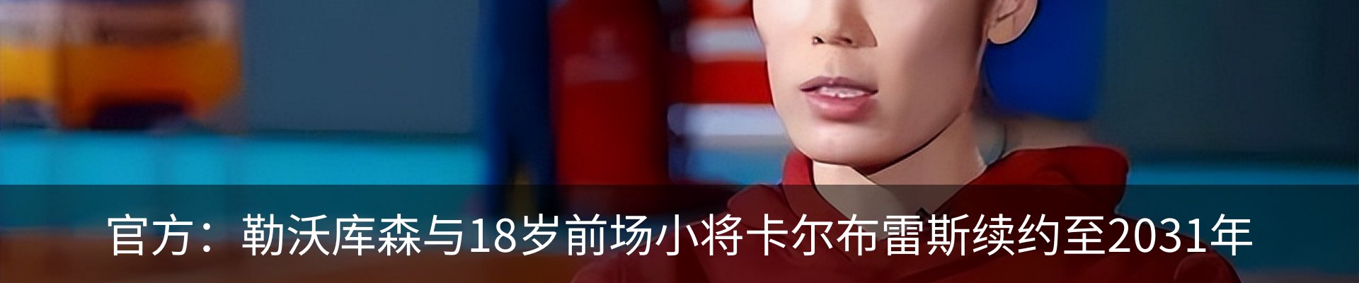 资讯动态