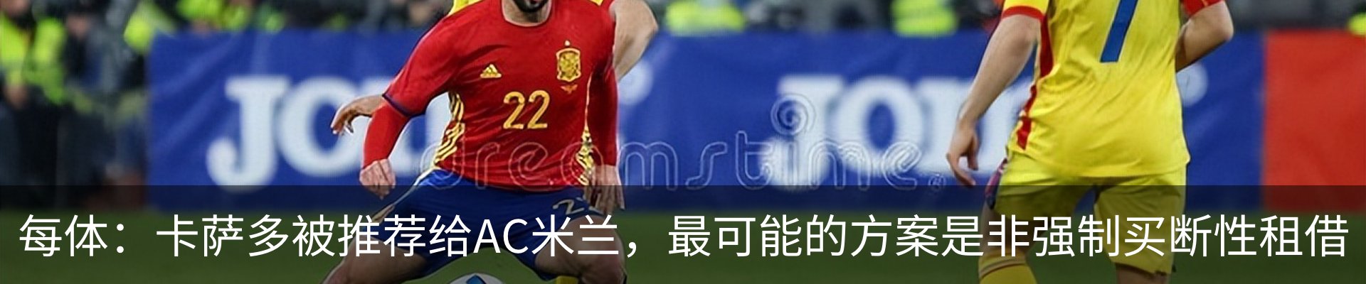 资讯动态