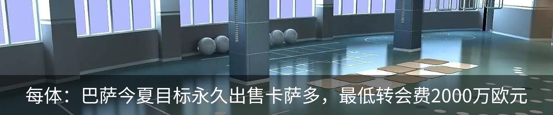 资讯动态