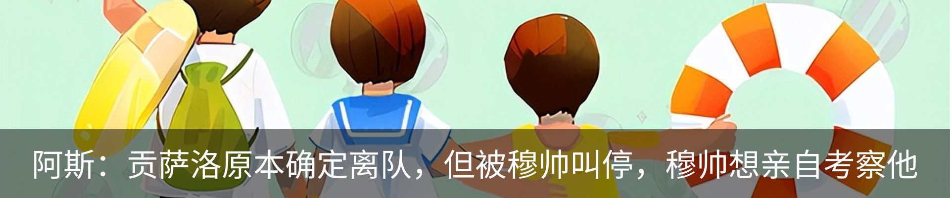 资讯动态
